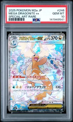 2025 POKEMON JPN M2A-MEGA DREAM EX SPECIAL ART RARE MEGA DRAGONITE EX PSA 10 - Image 1