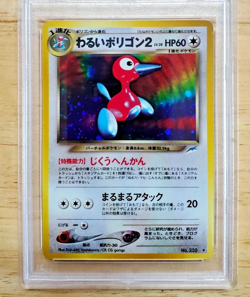 Pokemon MINT 2001 Dark Porygon2 Japanese Neo Destiny Holo - Image 1