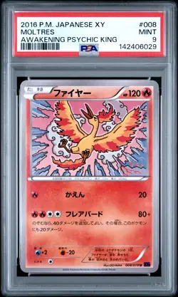 2016 POKEMON JPN XY AWAKENING PSYCHIC KING #008 MOLTRES PSA 9 - Image 1