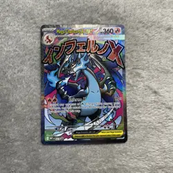 Mega Charizard X ex MEP023 Black Star Promo UPC Pokemon TCG #023 - Image 1