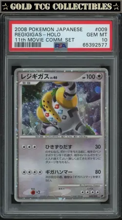 PSA 10 ⭐ Pokemon Regigigas 009 11th Movie Japanese Promo Graded Card - Image 1