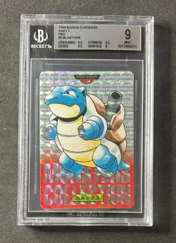 BGS 9 MINT Blastoise Holo Cardass Vending Red Japanese #009 Pokemon Card - Image 1