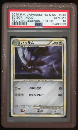 PSA 10 GEM MINT Scizor Holo 1st Ed Reviving Legends 048/080 JPN Pokemon Card TCG - Image 1