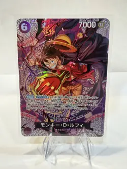 ONE PIECE Card Game Monkey D Luffy Sp Adventure on KAMI’s Island OP15 japanese - Image 1