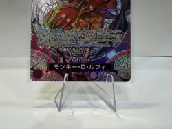 ONE PIECE Card Game Monkey D Luffy Sp Adventure on KAMI’s Island OP15 japanese - Image 3