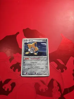 Jirachi Pokemon Card Japanese Game Nintendo Rare 066/090 1st Editon Holo Played - Image 1
