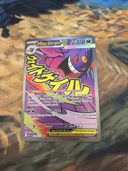 2026 Pokemon Card TCG Ascended Heroes Mega Gengar EX Mega Attack Rare 269/217 NM - Image 1