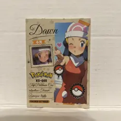 Pokemon Chinese Mengka Hit Card Trainer Dawn KS-005 Serialized 118/788 - Image 1