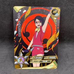 Naruto Kayou CCG - Sarada Uchiha AR-035 Gold Full Art - Naruto Trading Card - NM - Image 1