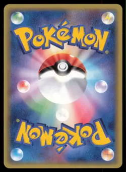 CUBONE 052/086 EX HOLON RESEARCH TOWER POKEMON JAPANESE NON HOLO COMMON NM - Image 3