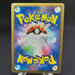 Horsea 012/080 Reverse Holo 1st Edition Reviving Legends Pokemon Japanese ~ HP - Image 2