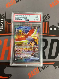 Ethan's Ho-Oh EX SAR 86/63 Heat Wave Arena PSA 10 Japanese Pokemon - Image 1