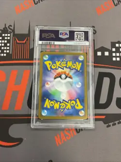 Ethan's Ho-Oh EX SAR 86/63 Heat Wave Arena PSA 10 Japanese Pokemon - Image 2