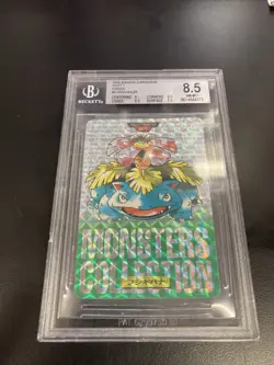 Pokemon 1996 Bandai Carddass Vending Venusaur Prism Green BGS 8.5 MINT 💫 - Image 1