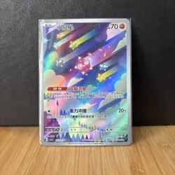 S-Chinese Minior AR CSV5C 133 Scarlet & Violet Pokemon Chinese - Image 1