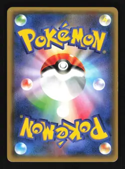 Pokemon Japanese Mewtwo EX Holo Blue Shock Double Rare 025/059 Excellent - Image 2