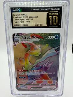 Kyurem VMAX Pokemon 2022 Japanese Lost Abyss 117/100 - Holo - Image 1