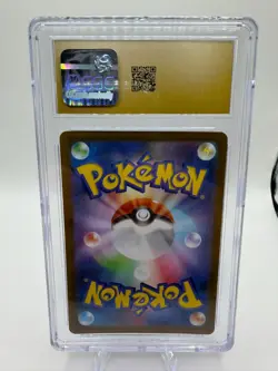 Kyurem VMAX Pokemon 2022 Japanese Lost Abyss 117/100 - Holo - Image 2