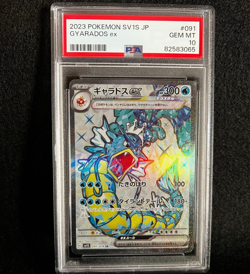 Pokemon Japanese GYARADOS 091/078 SR (2023 sv1V Violet ex) PSA 10 - Image 1