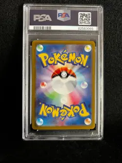 Pokemon Japanese GYARADOS 091/078 SR (2023 sv1V Violet ex) PSA 10 - Image 2