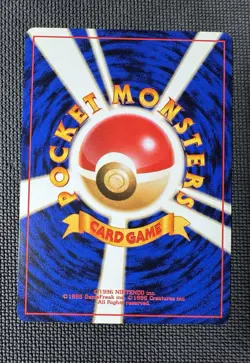 [NM] KOGA'S PIDGEOTTO NO. 017 GYM 2 CHALLENGE FROM THE DARKNESS POKEMON JAPANESE - Image 3