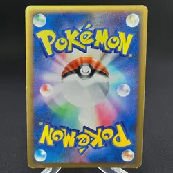 Copycat 069/070 Reverse Holo 1st Edition SoulSilver Collection Japanese ~ MP - Image 2