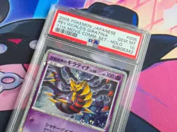Giratina 2008 Pokemon Japanese 11th Movie Comm Reversed Worlds #005 - PSA 10 💎 - Image 3