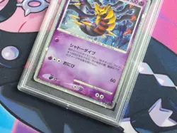 Giratina 2008 Pokemon Japanese 11th Movie Comm Reversed Worlds #005 - PSA 10 💎 - Image 4