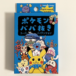 P22 POKEMON BABANUKI SUPER HIGH TENSION - OLD MAID - JAP - POKEMON CENTER TOKYO - Image 1