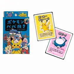 P22 POKEMON BABANUKI SUPER HIGH TENSION - OLD MAID - JAP - POKEMON CENTER TOKYO - Image 3