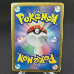 Virizion 005/047 Reverse Holo Waku Waku Battle Deck Pokemon Japanese ~ HP - Image 2