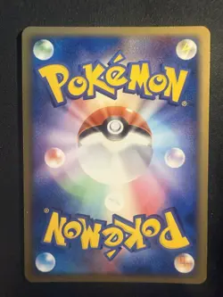 [LP+] Crawdaunt Holo Japanese Clash Of The Blue Sky 073/082 Pokemon - Image 2