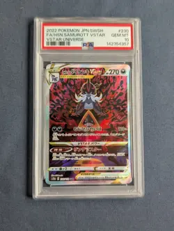 Hisuian Samurott VSTAR 230 SAR 2022 Pokemon Japanese VSTAR Universe PSA 10 GM - Image 1