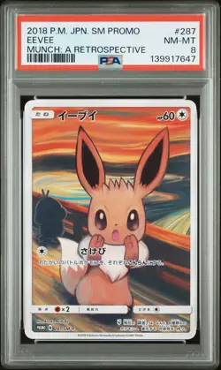 Eevee 287/SM-P Munch: A Retrospective Sm Promo Pokemon Japanese PSA 8 - Image 1