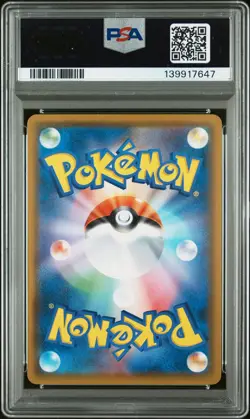 Eevee 287/SM-P Munch: A Retrospective Sm Promo Pokemon Japanese PSA 8 - Image 2