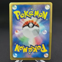 Cheren 063/059 Holo Super Rare Freeze Bolt Pokemon Japanese ~ HP Creased - Image 2