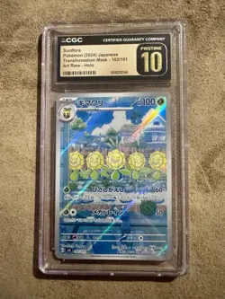 POKEMON Sunflora 102/101 Sv6 Transformation Mask Art Rare Holo CGC 10 Japanese - Image 1
