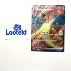 Pokemon Card TCG S Chinese Charizard ex 175/151 SR 151C Full Art - US SELLER - Image 2