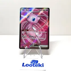 Pokemon Card TCG S Chinese 151C Mew EX 185/151 SR Full Art Holo - US Seller - Image 1