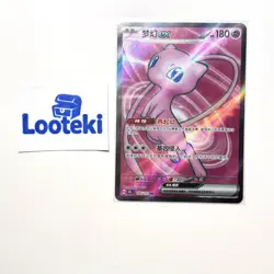Pokemon Card TCG S Chinese 151C Mew EX 185/151 SR Full Art Holo - US Seller - Image 2