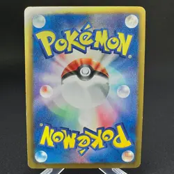 Xatu 047/093 Reverse Holo 1st Edition EX Battle Boost Pokemon Japanese ~ HP - Image 2