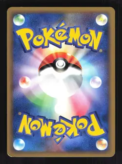 Pokemon Japanese Poliwrath Split Earth Rare 051/088 Aerodactyl Excellent - Image 2