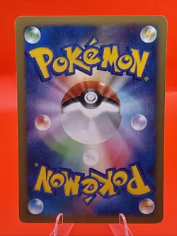 Lt. Surge's Lanturn 054/141 Pokemon vs Regular (Japanese) - Image 2