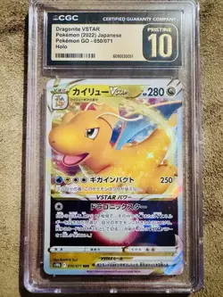 POKEMON Dragonite VSTAR 050/071 S10b Pokemon GO Triple Rare Holo Japanese CGC 10 - Image 1