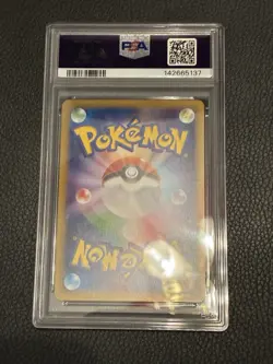 2023 POKEMON JAPANESE SV-P PROMO 120 PIKACHU GYM EVENT CAMPAIGN PSA 10 - Image 2