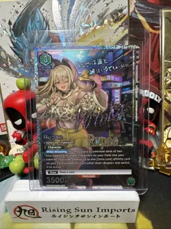 RUPEE SR 2 Star Alt Signature NIKKE UNION ARENA UA18BT/NIK-1-077 English - Image 1