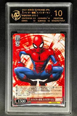 2021 Weiss Schwarz.JPN Marvel Spider-Man S89-055 RPA 10 (SAME AS PSA 10) - Image 1