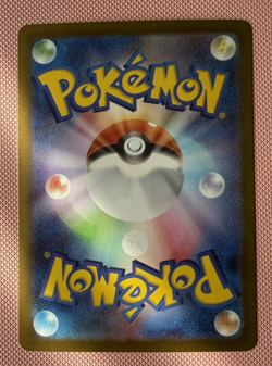 Tympole Master Ball Holo 022/086 Black Bolt sv11B 2025 Pokemon Card Japanese - Image 2