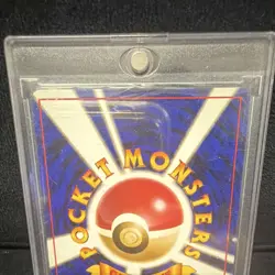 Pokemon Charizard Holo Unnumbered Promotional Cards Japanese 1996 Vintage - Image 3