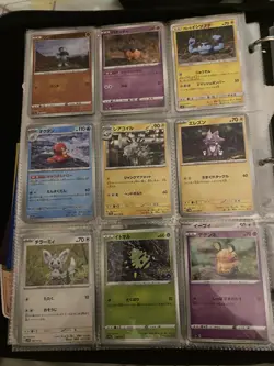 Yuka Morii Pokemon Cards Japanese - Image 1